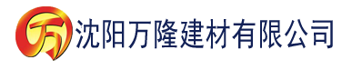 沈阳首页-大香蕉建材有限公司_沈阳轻质石膏厂家抹灰_沈阳石膏自流平生产厂家_沈阳砌筑砂浆厂家